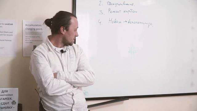Велоспорт с точки зрения веломеханики. Вводная лекция