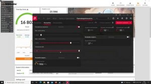 3DMark - тест сборки ПК на RX 6900 XT и Ryzen 5 5600x