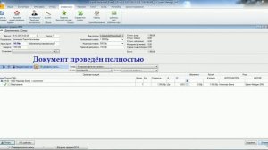 5 11  Печать квитанции об оплате