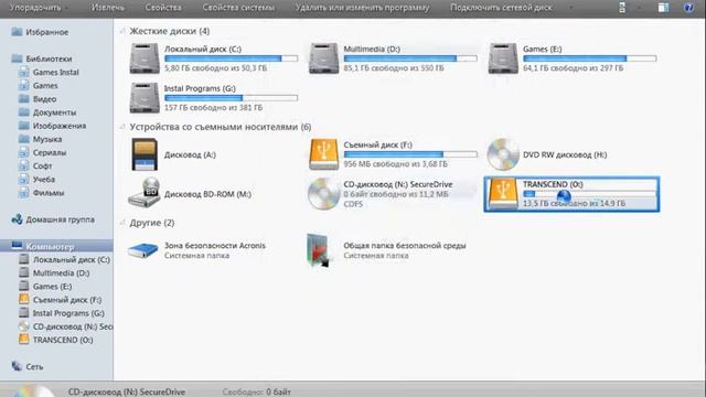 Автозапуск диска, при подключении флешки. смотреть онлайн