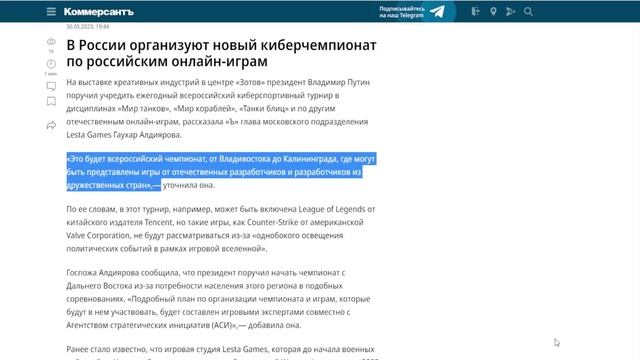 КРЕЙСЕР ПРИБЫЛ В АД... DIABLO IV ОТДЫХАЕТ! ИГРА ВЫХОДИТ НА НОВЫЙ УРОВЕНЬ! ⚓ МИР КОРАБЛЕЙ WOWS смотреть онлайн