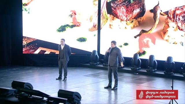 Александр Кан и Илиодор Марач. Форум лидеров 2018. "Пальмовая ветвь ресторанного бизнеса". смотреть онлайн