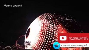 Сферическое здание-экран Sphere открыто в Лас-Вегасе