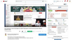 Что означают голубые цифры рядом с тегами в VidIQ? Как понять, какое место занимает видео в выдаче?