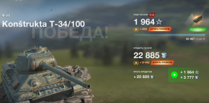 Tanks Blitz T-34/100 #2 Разматали в сухую!