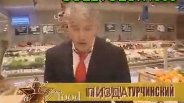 ПРОДУКТЫ ПОКУПАЕТ ВЛАДИМИР ТУРЧИНСКИЙ RYTP