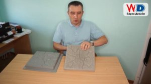 Абс пластик. Форма для заливки тротуарной плитки. Разработка и изготовление форм-матриц.