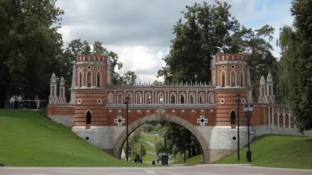 Москва - Царицыно
