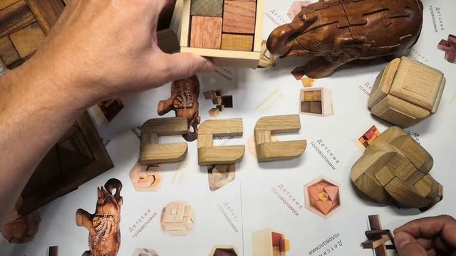 Деревянная головоломка «Узел». Пошаговая инструкция для детей.