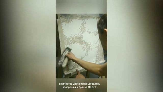 Виталий Юхименко - винтажный эффект "Тюль" смотреть онлайн