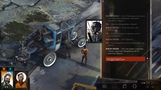 Звонок в участок и разговор с Сильви. #2 Прохождение игры Disco Elysium: The Final Cut