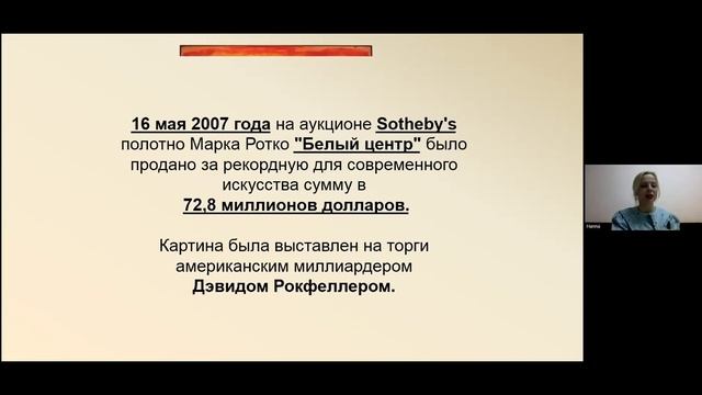 Женский абстракционизм "еврейского происхождения".Творчество художниц Ли Краснер и Элен Франкентале