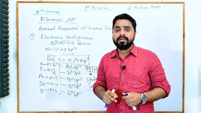 Element Of Nitrogen Family, Occurrence&General Properties | Module-8 : P-Block(15th Group)|Lecture-