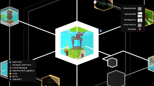 Пещеры | Прохождение FEZ - Серия №8 смотреть онлайн