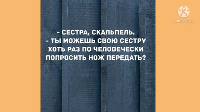 - Девушка, вас можно? Прикольный анекдот дня! смотреть онлайн