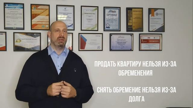 Вывод из-под обременения судебных приставов за долги по алиментам смотреть онлайн