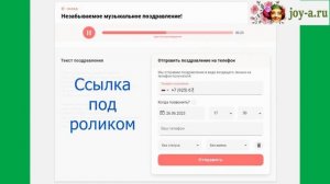 Песня - Переделка На Тихорецкую С Дн.рождения
