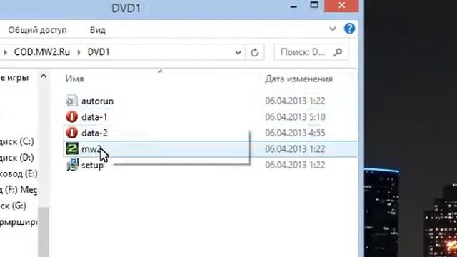 Как установить игру call of duty MW2 смотреть онлайн