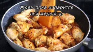 Теперь курицу готовлю только так!