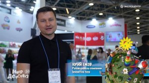 Юрий Ежов (Inventive toys)