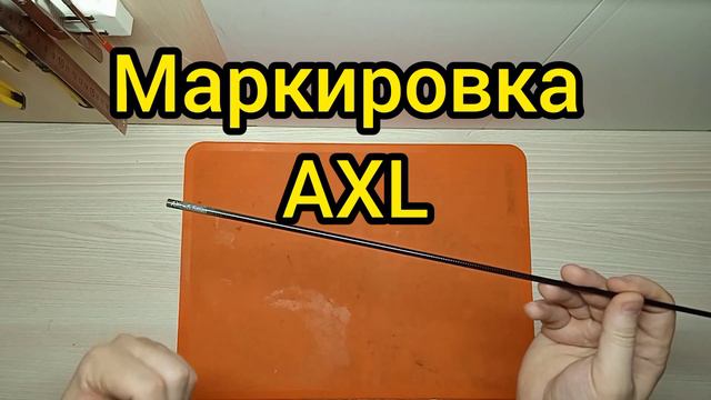Этот выпуск о разном, уже проверенном на практике, бюджетном КАРБОНЕ для сборки своего спиннинга.