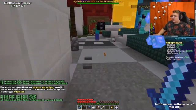 Пятёрка получает 100 рублей за 1 уровень на ПРИЗОН ЭВО / нарезка ФУГА ТВ смотреть онлайн