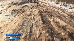 Во Владимирской области жители села Баскаки много лет живут без дорог