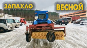 НОВЫЙ СЕЗОН РАБОТ НА ТРАКТОРЕ Т40 ОТКРЫТ!  / РЕМОНТ И ПУСК МТЗ 82.1