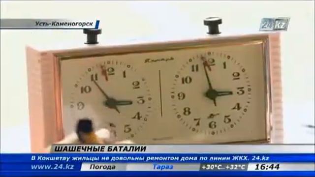 В ВКО проходит чемпионат республики по русским шашкам смотреть онлайн