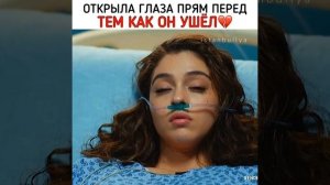 Моменты из турецких сериалов❤