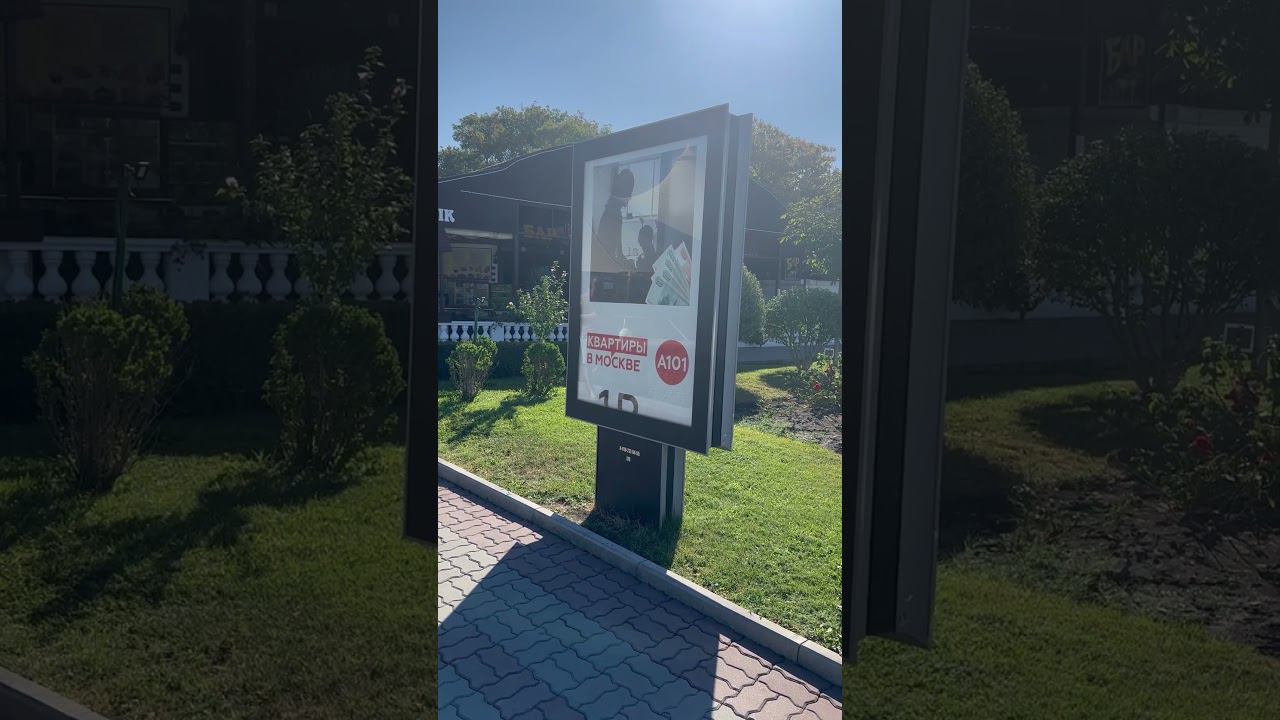 Кабардинка, Приморский бульвар А2 №2 смотреть онлайн