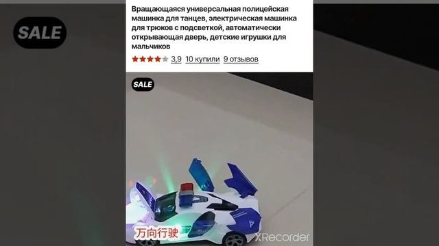 игрушки