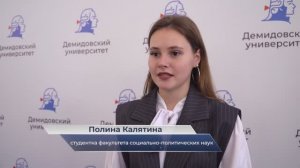 Полина Калятина – о социологическом диктанте в ЯрГУ