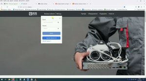 Настройка облачного сервиса IPEYE для ПВЗ Wildberres (часть 2)