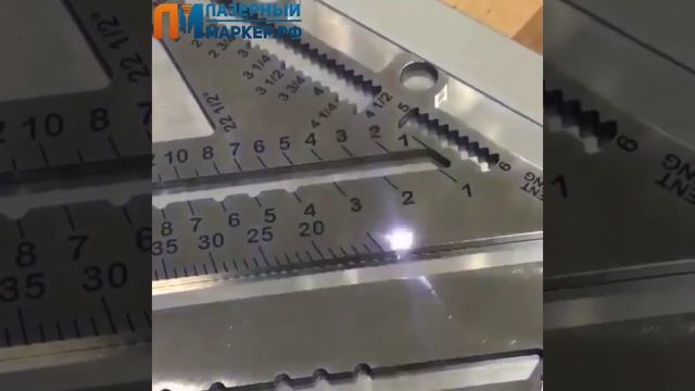 ⭐ ⭐ Маркировка шкал