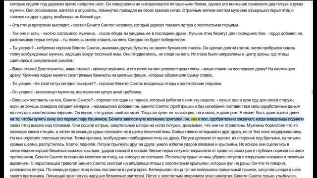 Флоринда Доннер "Сон ведьмы"