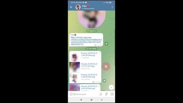 Как зайти на описание 