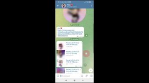 Как зайти на описание "посылке"