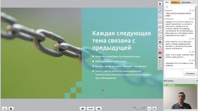Карьера программиста, с чего начать. Куда расти профессиональному программмисту
