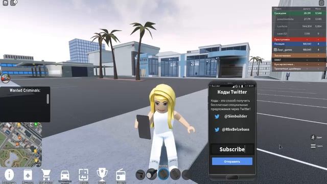 ЧИТЕРСКИЕ КОДЫ В СИМУЛЯТОР АВТОМОБИЛЯ РОБЛОКС! КОДЫ Vehicle Simulator roblox смотреть онлайн