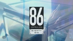 86 EIGHTY-SIX - Opening 2