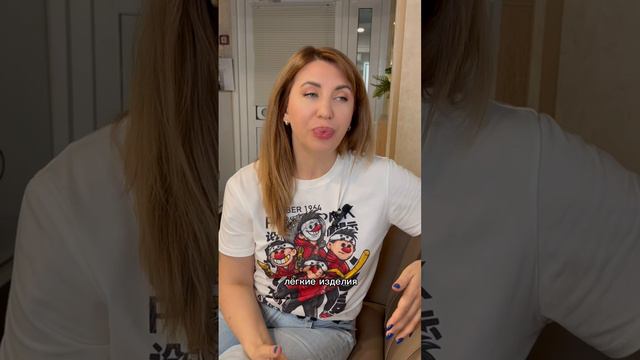 Женская система волос