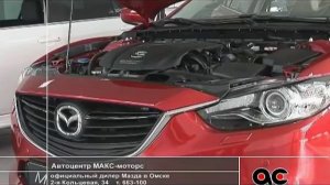 Программа АВТОСТАНДАРТ от 6 апреля 2013 года.