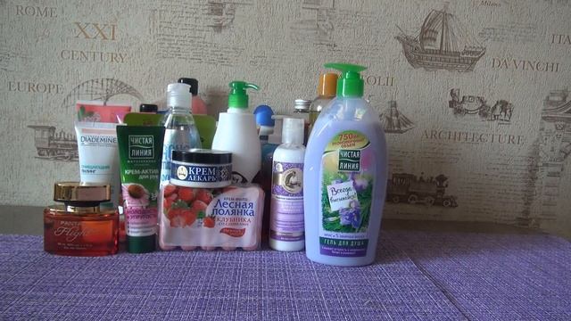 покупки косметоса и заказ с сайта озон смотреть онлайн