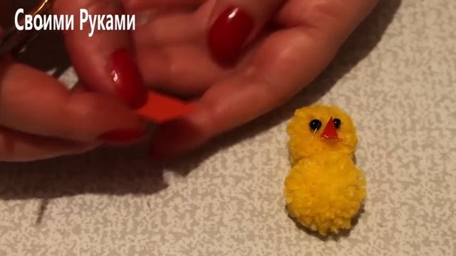ЦЫПЛЕНОК из Помпонов Своими Руками/ Easter Crafts смотреть онлайн