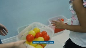 Комплексное развитие детей с РАС и другими нарушениями в развитии