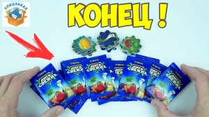 КОНЕЦ! Лига Свежих Супергероев! Акция Альбом Наклейки Обзор | СПЕЦЗАКАЗ