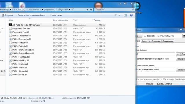 Помогите установить VST Plugsound смотреть онлайн