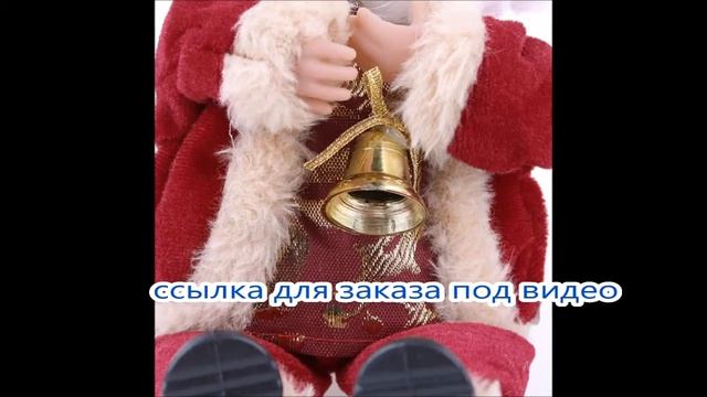 Новогодняя игрушка Дед Мороз смотреть онлайн