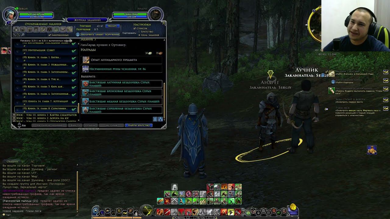 Властелин колец онлайн(LOTRO). #180 Возвращение в Рохан смотреть онлайн